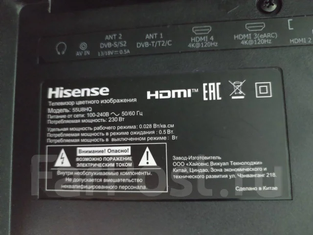 Hisense 55U8HQ. OLED ����