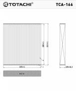   Totachi TCA166K TCA166K 