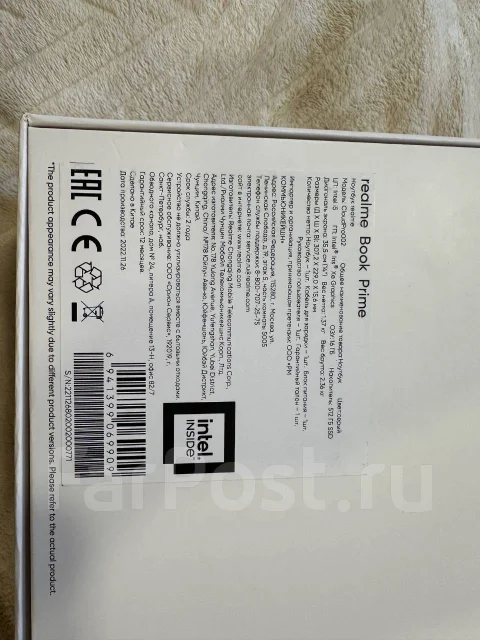 Realme Book Prime. 14", 2,5����, ��� 16 ��, ���� 512���, WiFi: 1, Bluetooth: 1 ����