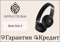 Beats Solo 4. ��� ����� �� ������������ ����