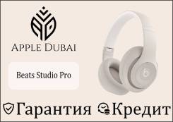 Beats Studio Pro. ��� ����� �� ������������ ����