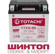 Totachi. 14��.�., 150��., ������, ������������ ����� ����
