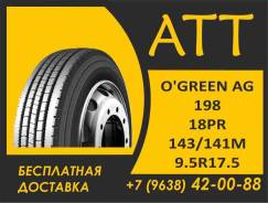 O'Green AG198. �����������, 2026 ���, ����� ����