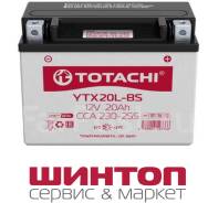 Totachi. 20��.�., 230��., ��������, ������������ ����� ����