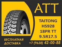 Taitong HS928. �����������, 2026 ���, ����� ����