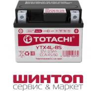 Totachi. 3��.�., 45��., ��������, ������������ ����� ����