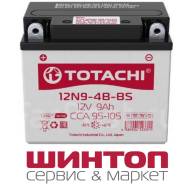 Totachi. 9��.�., 95��., ������, ������������ ����� ����