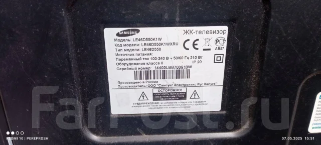 Samsung. LED ����
