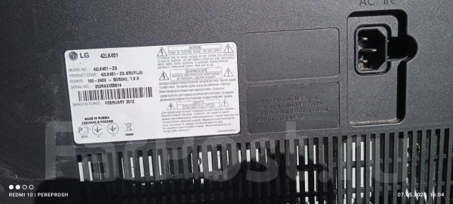 LG 42LK451. LCD (��) ����