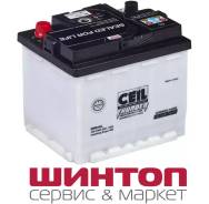 Ceil. 44��.�., L1, 400��., �������� ����