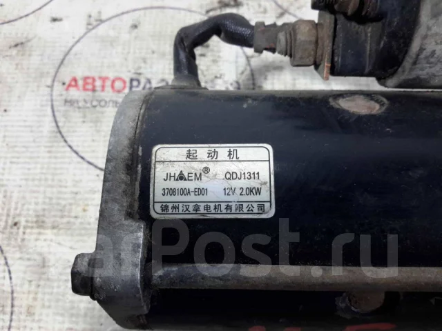������� Great Wall Hover H5 3708100AED01 3708100AED01 ����