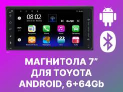  7"!  Android! 6+64Gb/ iPS/ Wi-Fi, GPS!  
