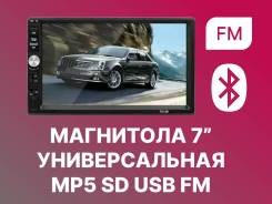  7" Double din Car! ! ! 