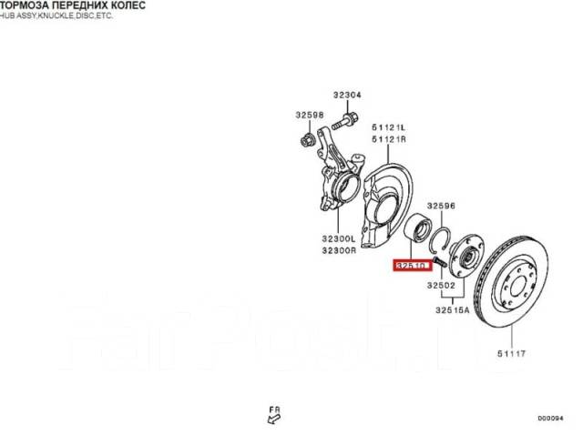   Mitsubishi Asx GH043070,  GH043070 