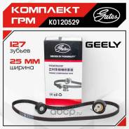 �������� ��� Gates ��� Geely Coolray/Atlas PRO 1.5T K0120529 ����