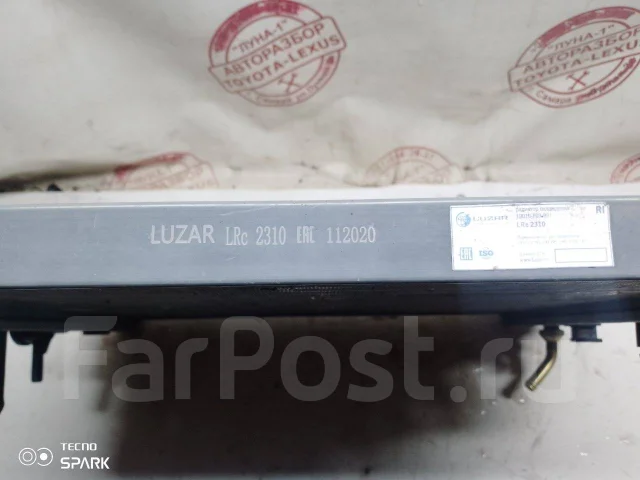 �������� ���������� Honda HR-V 19010-PEL-003 ����