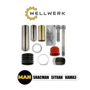 ����������� ��������, 81508226044 Wellwerk 81508226044 ����