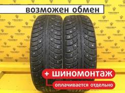 Matador MP-30 Sibir Ice 2