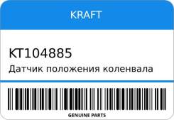    KT104885 