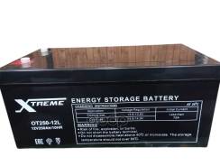 Xtreme