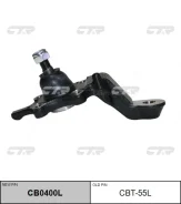 ������� ����� (����� ���. CB0400L) Toyota Tacoma 95-98/ 01-03 CBT55L ����