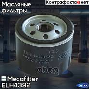   Mecafilter . ELH4392 ELH4392 