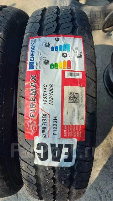 Firemax. ������, 2022 ���, ����� ����