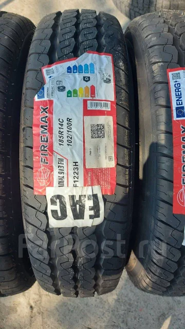 Firemax. ������, 2022 ���, ����� ����