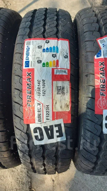 Firemax. ������, 2022 ���, ����� ����