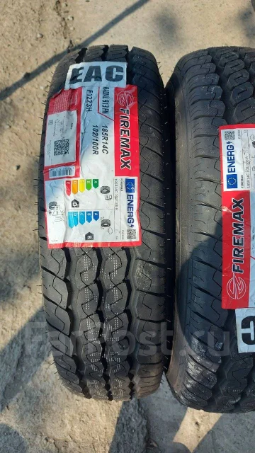Firemax. ������, 2022 ���, ����� ����