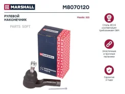 ���������� ������� ���� Marshall M8070120 M8070120 ����