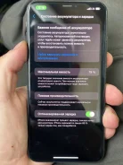 Apple iPhone Xs Max. �/�, 64 ��, ������, 3G, 4G LTE ����