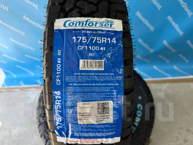 Comforser CF1100, 175/75r14, 14