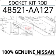 ������� ���� Nissan Skyline (R34) 98-2002 [48521AA127] 48521AA127 ����