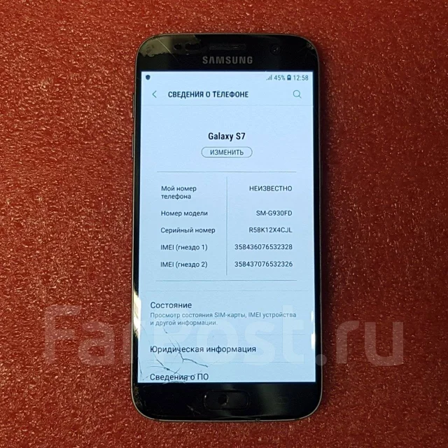 Samsung Galaxy S7. �/�, 32 ��, ������ ����