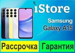 Samsung Galaxy A15. , 128 , , , , , 3G, 4G LTE, 5G, Dual-SIM, NFC.     