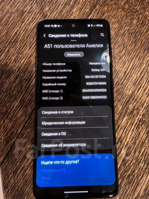 Samsung Galaxy A51. �/�, 64 ��, ������, 4G LTE ����
