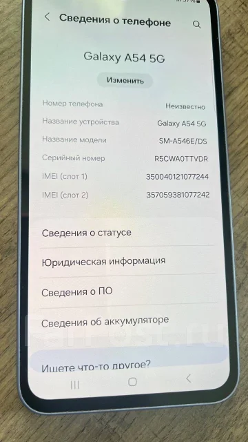 Samsung Galaxy A54 5G. �����, 256 ��, 5G, NFC ����