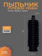 ������� ������� ����� Toyota/Renault/Nissan/������/ X-RAY FB2065 ����