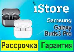 Samsung Galaxy Buds3 Pro ����