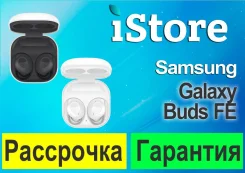 Samsung Galaxy Buds FE. ��� ����� �� ������������ ����