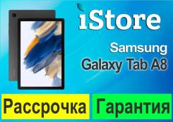 Samsung Galaxy Tab A8. 10.5 ������, ������ 64 ��. ��� ����� �� ������������ ����