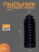 ������� ������� ����� Toyota/Renault FB2067 ����