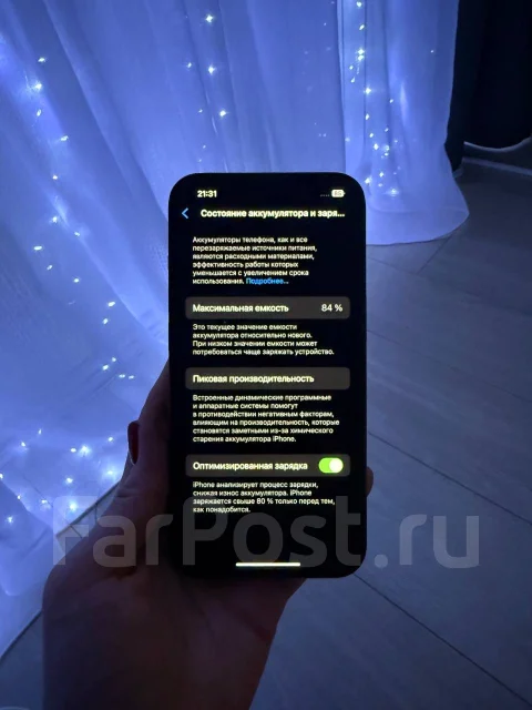 Apple iPhone 13 Pro. �/�, 256 ��, �������, 3G, 4G LTE, NFC ����