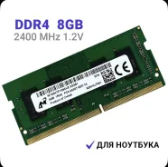 SO-DIMM ��� ��������. ����