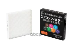�������� ������ AC-933 88568-37020 FQ AC933 AC933 ����