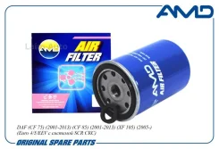 ������ ��������� DAF (CF 75) (2001-2013) (CF 85) (2001-2013) (XF 105) (2005-) (Euro 4/5/EEV � �������� SCR ���) AMDFA599 ����