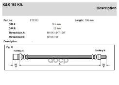 ����� ��������� Mitsubishi L300 Platform / Chassis (P1_T) 2.0 2.5 D 07.94- KK ���. ft3333 FT3333 ����