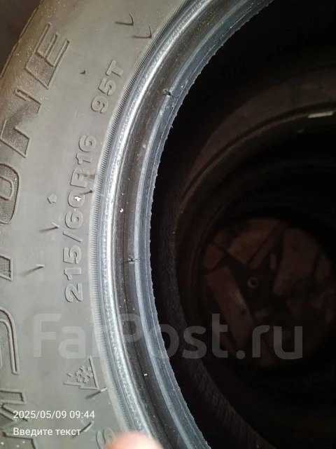 Streamstone. �����������, 2021 ���, �/�, ����� 5 % ����