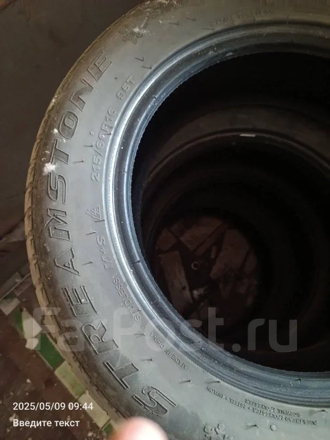 Streamstone. �����������, 2021 ���, �/�, ����� 5 % ����